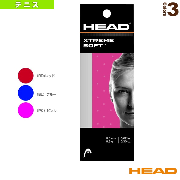 [ヘッド テニスアクセサリ・小物] エクストリームソフトシングルマリア／Xtremesoft Single Maria（285844）