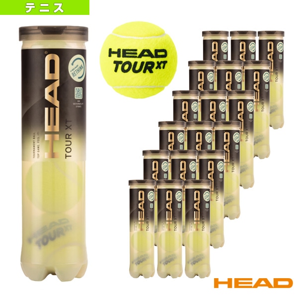 [ヘッド テニスボール] ヘッドツアーXT／HEAD TOUR XT／『箱単位（18缶／72球）』（570824）