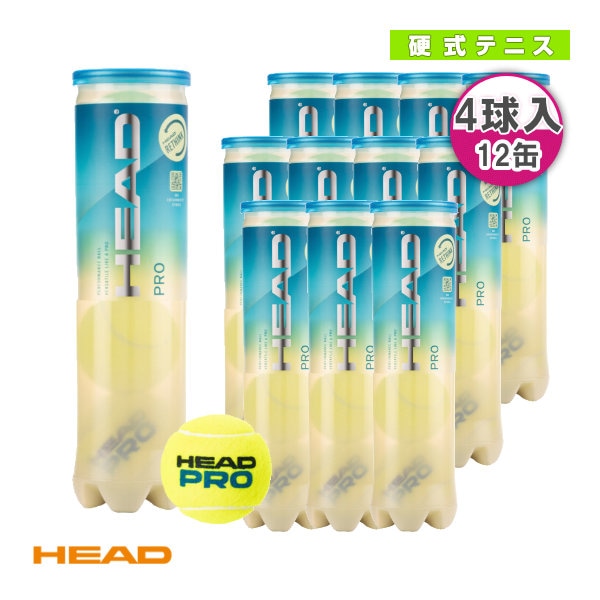 [ヘッド テニスボール] ヘッドプロ／HEAD PRO『箱単位（12缶／48球）』（571714）