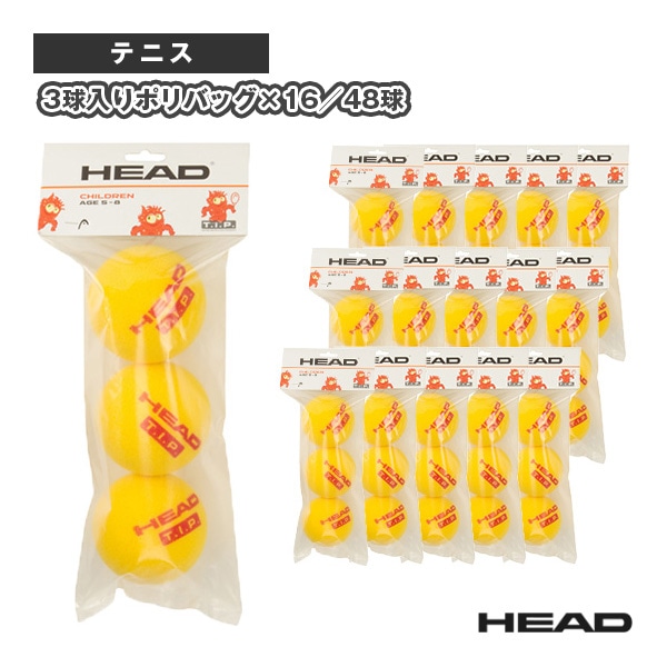 [ヘッド テニスボール] ティーアイピー レッド フォームボール HEAD T.I.P. RED FOAMBALL『3球入りポリバッグ×16／48球』 578363