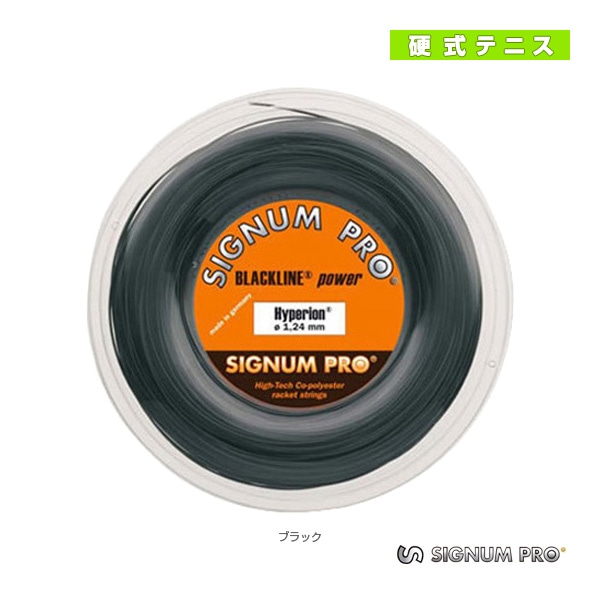 [シグナムプロ テニスストリング（ロール他）] ハイペリオン／Hyperion／200mロール