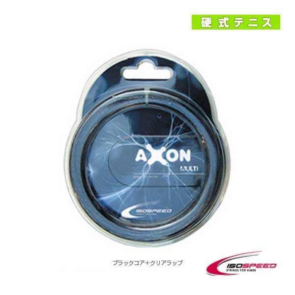[イソスピード テニスストリング（単張）] アクソン マルチ AXON multi IS-AXON mult