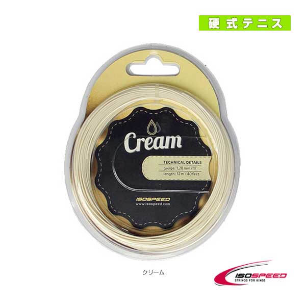 [イソスピード テニスストリング（単張）] クリーム Cream IS-CREAM