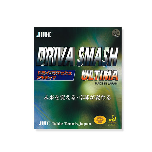 [ジュウイック 卓球ラバー] ドライバスマッシュアルティマ DRIVA SMASH ULTIMA 1035