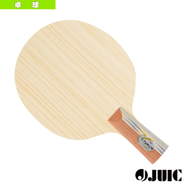 [ジュウイック 卓球ラケット] チタニウムターボ TITANIUM TURBO 中国式ペン 2239D