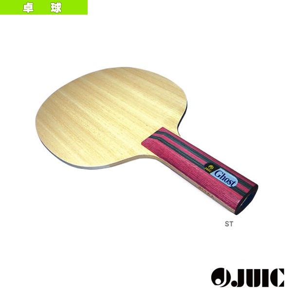 [ジュウイック 卓球ラケット] ゴースト GHOST ストレート 2249