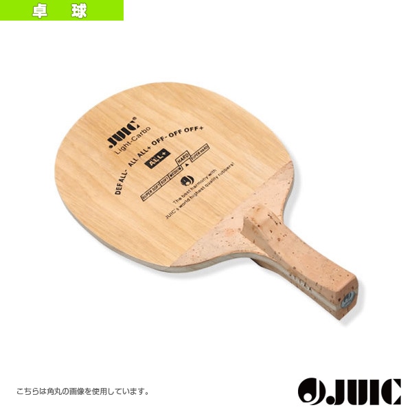 [ジュウイック 卓球ラケット] ライトカーボ 反転式 LIGHT CARBO 2282