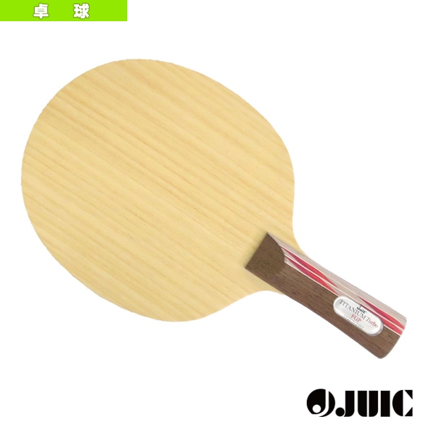 [ジュウイック 卓球ラケット] チタニウムターボFGP TITANIUM TURBO FGP フレア 2376B