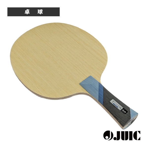 [ジュウイック 卓球ラケット] チタニウムL TITANIUM L フレア 2381B