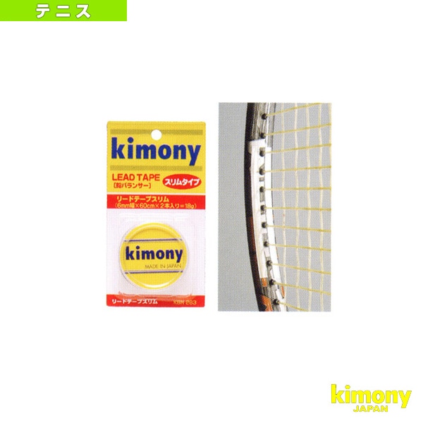 [キモニー テニスアクセサリ・小物] リードテープスリム 2本入 KBN263