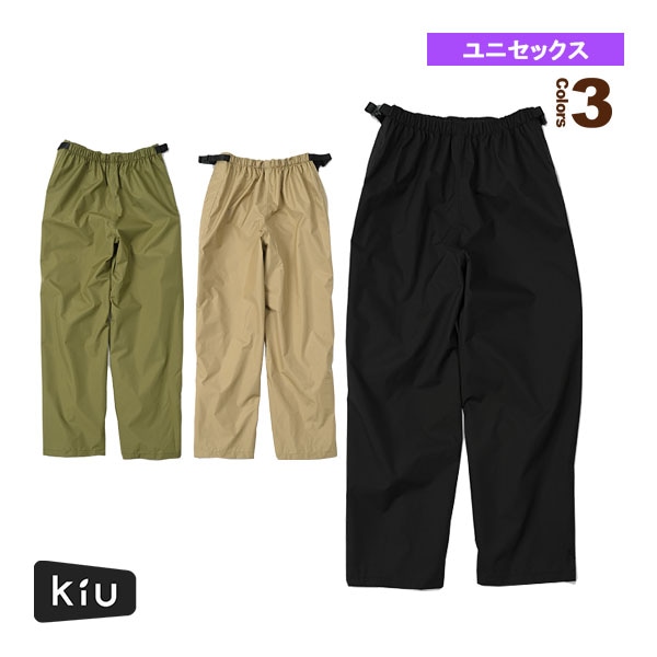 [KiU ライフスタイルウェア（メンズ/ユニ）] ウォータープルーフ レインロングパンツ／WP RAIN LONG PANTS／ユニセックス（K323）