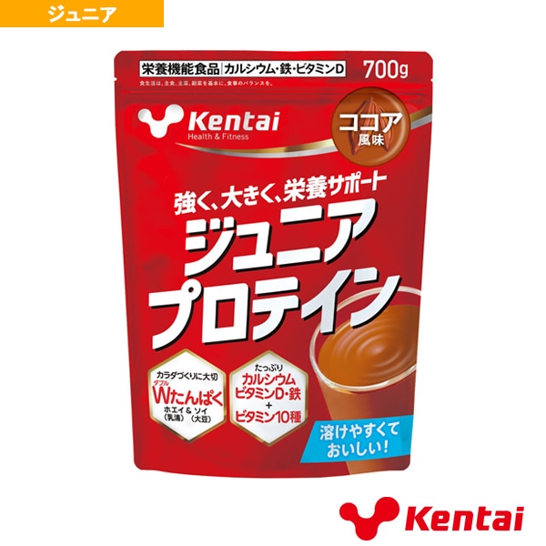 [Kentai オールスポーツサプリメント・ドリンク] ジュニアプロテイン ココア風味 700g K2203