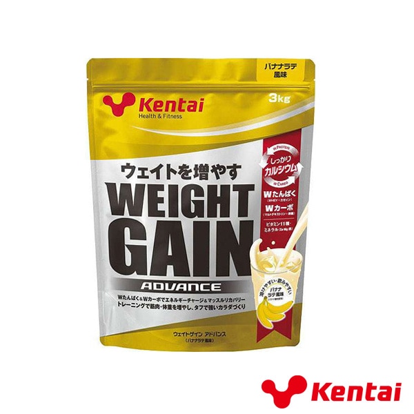 [Kentai オールスポーツサプリメント・ドリンク] ウェイトゲインアドバンス バナナラテ風味 3.0kg K3321