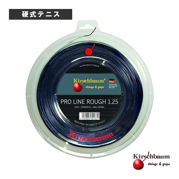[キルシュバウム テニスストリング（ロール他）] Pro Line Rough／プロラインラフ／200mロール（PRO-LINE-ROUGH-R）