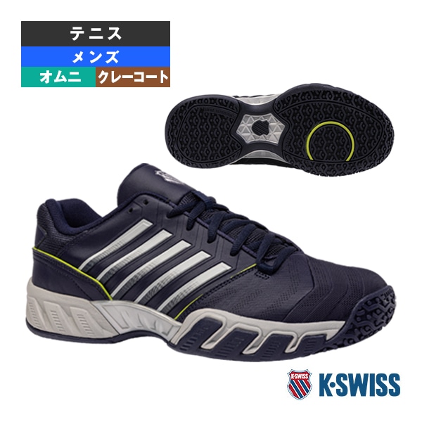 [K-SWISS テニスシューズ] ビッグショットライト4オムニ／BigShot Light 4 OMNI／メンズ（KS07010490NL）