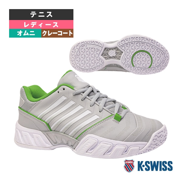 [K-SWISS テニスシューズ] ビッグショットライト4オムニ／BigShot Light 4 OMNI／レディース（KS97010034GL）