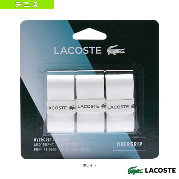 [ラコステ テニスアクセサリ・小物] Lacoste Grip Tape／ラコステ グリップテープ／3本入（52LACOVE21）