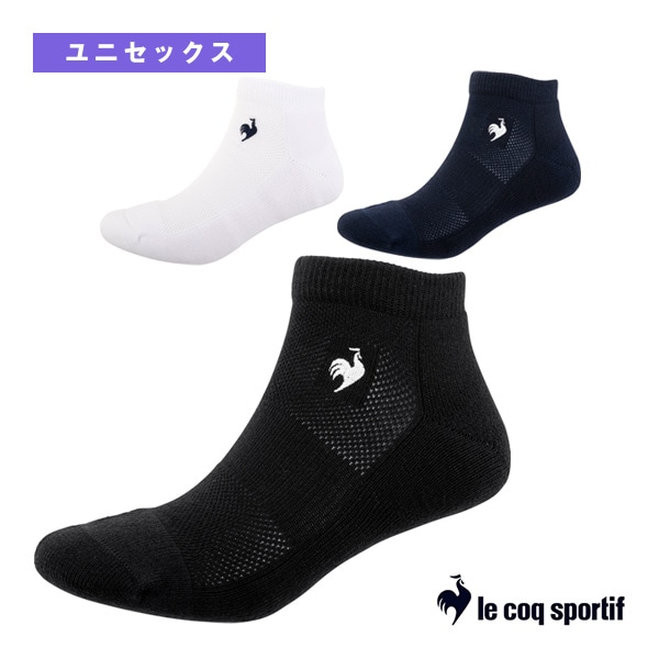 [ルコック テニスウェア（メンズ/ユニ）] テニスアンクルソックス ユニセックス LN5SSO11U