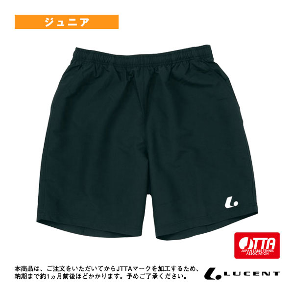 [ルーセント 卓球ウェア（ジュニア）] ハーフパンツ JTTA公認マーク付 ジュニア XLS-530xP／XLS-531xP