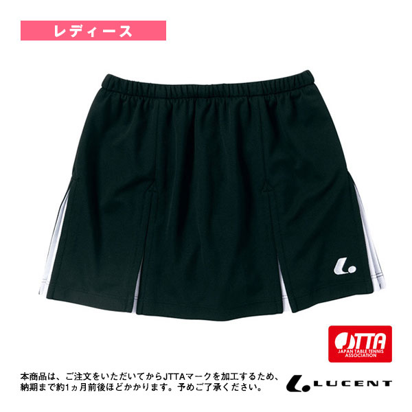 [ルーセント 卓球ウェア（レディース）] スカート インナースパッツ付 JTTA公認マーク付 レディース XLK-127xP