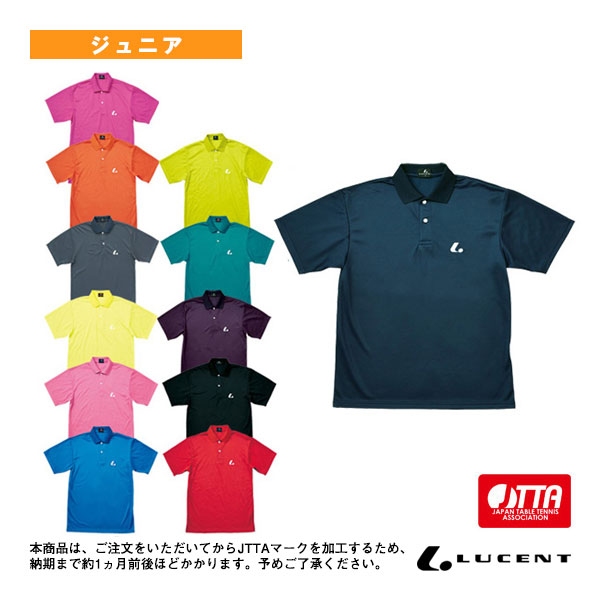 [ルーセント 卓球ウェア（ジュニア）] ゲームシャツ／JTTA公認マーク付／ジュニア（XLP-509xP／XLP-510xP）