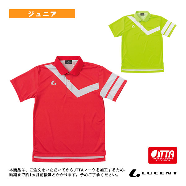 [ルーセント 卓球ウェア（ジュニア）] ゲームシャツ／JTTA公認マーク付／ジュニア（XLP-831xP）