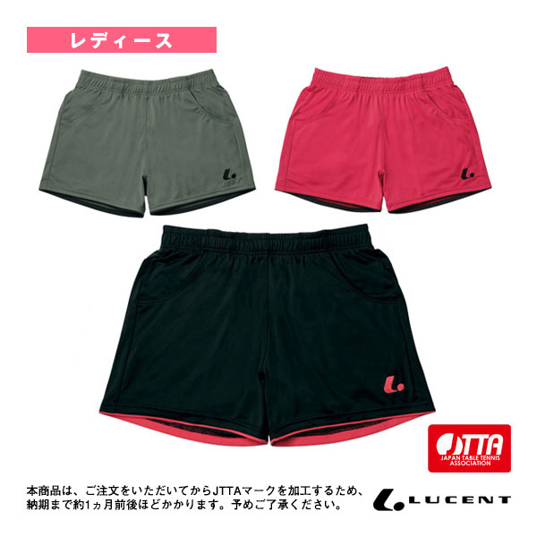 [ルーセント 卓球ウェア（レディース）] ショートパンツ JTTA公認マーク付 レディース XLS-308xP