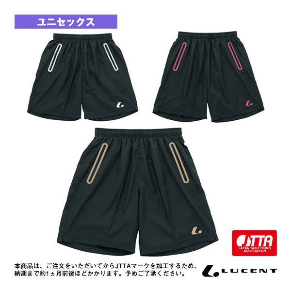 [ルーセント 卓球ウェア（メンズ/ユニ）] ハーフパンツ JTTA公認マーク付 ユニセックス XLS-538xP