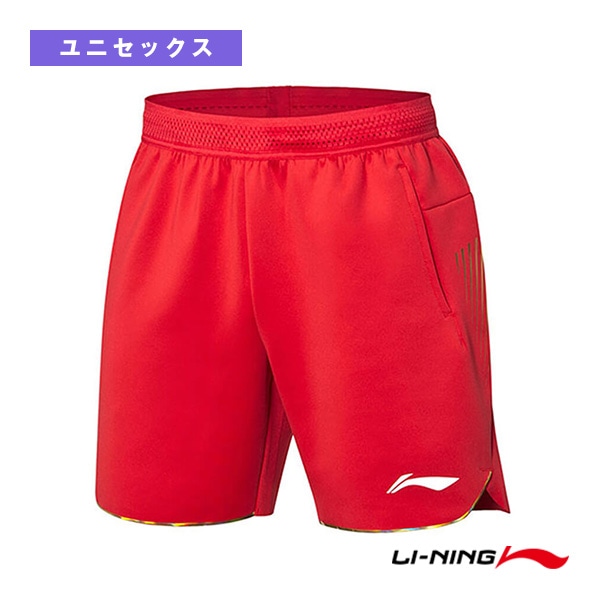 [リーニン バドミントンウェア（メンズ/ユニ）] トレーニングパンツ ユニセックス AAPQ267