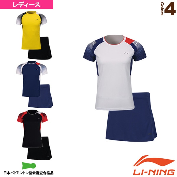 [リーニン バドミントンウェア（レディース）] ゲームウェア上下セット レディース AATP018