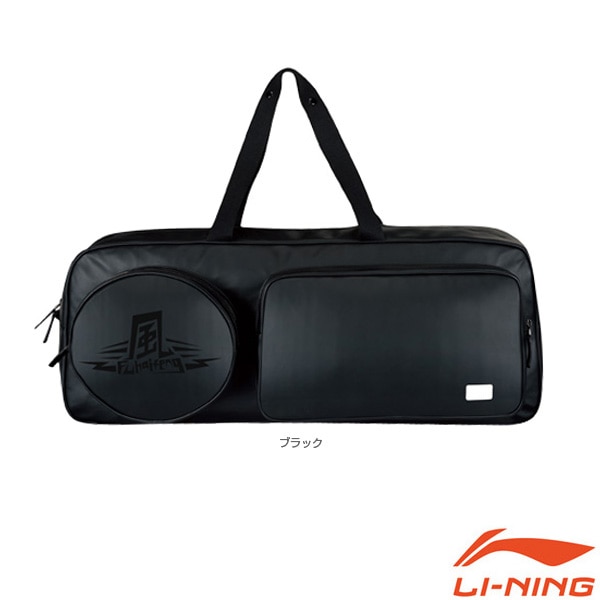 [リーニン バドミントンバッグ] トーナメントバッグ6／ラケット6本収納可（ABJL064）
