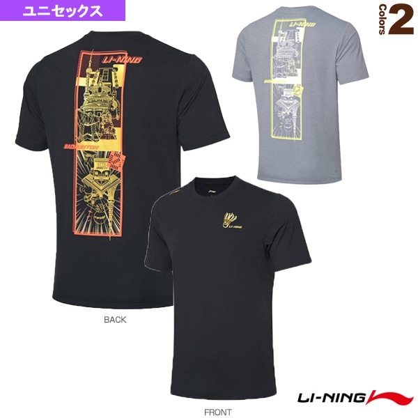 [リーニン バドミントンウェア（メンズ/ユニ）] トレーニングTシャツ ユニセックス AHSQ533