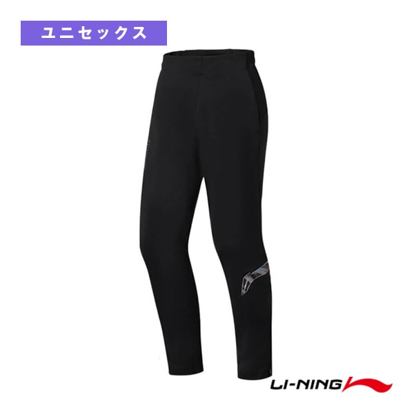 [リーニン バドミントンウェア（メンズ/ユニ）] トレーニングパンツ ユニセックス AKYS951