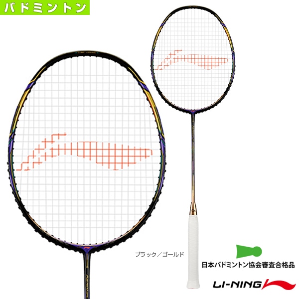 [リーニン バドミントンラケット] エアロノート9000I AERONAUT 9000I AN9000I