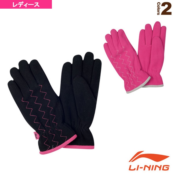 [リーニン オールスポーツアクセサリ・小物] 手袋／レディース（ASGJ016）