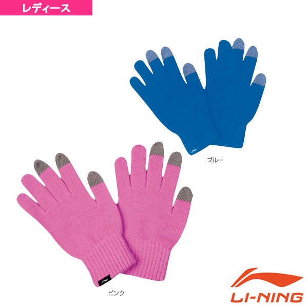 [リーニン オールスポーツアクセサリ・小物] 手袋／タッチパネル対応／レディース（ASGJ034）