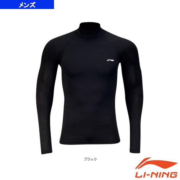 [リーニン テニス・バドミントンアンダーウェア] アンダーギア／ロングスリーブ／メンズ（AUDK095）