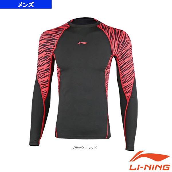 [リーニン テニス・バドミントンアンダーウェア] アンダーギア／ロングスリーブ／メンズ（AUDL091）