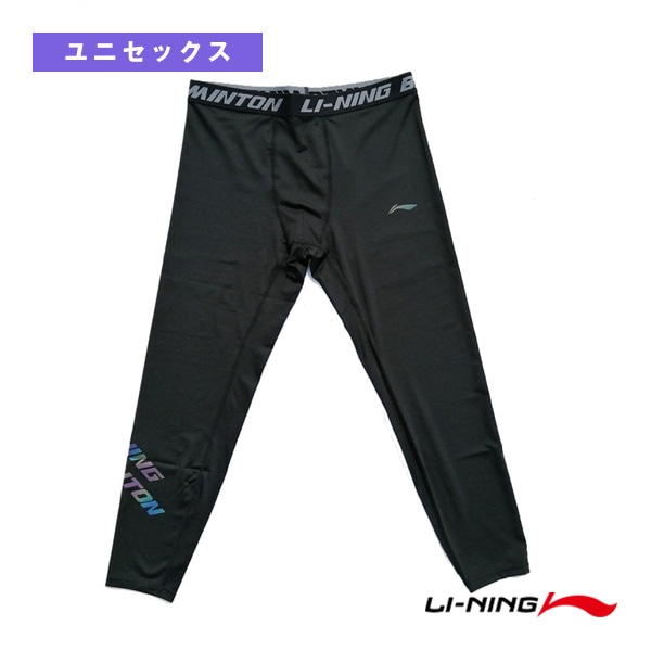 [リーニン バドミントンアンダーウェア] アンダーギア ユニセックス AULQ075