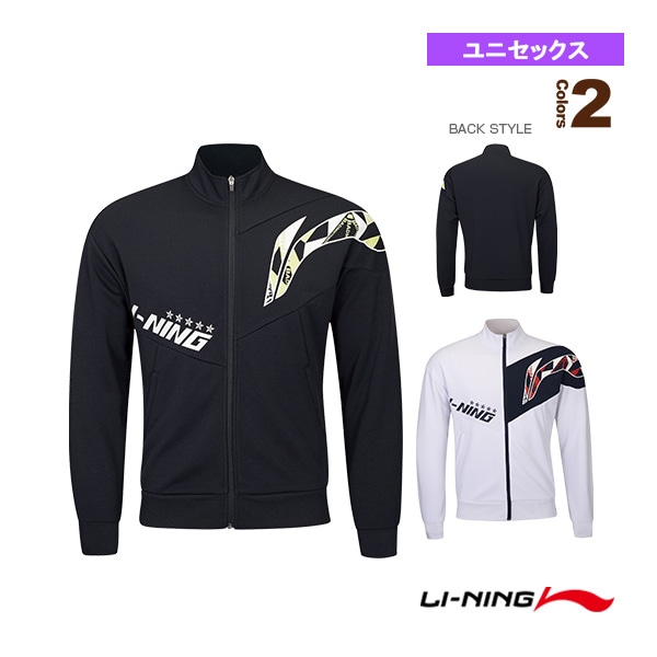 [リーニン バドミントンウェア（メンズ/ユニ）] ウォームアップジャケット ユニセックス AWDS363