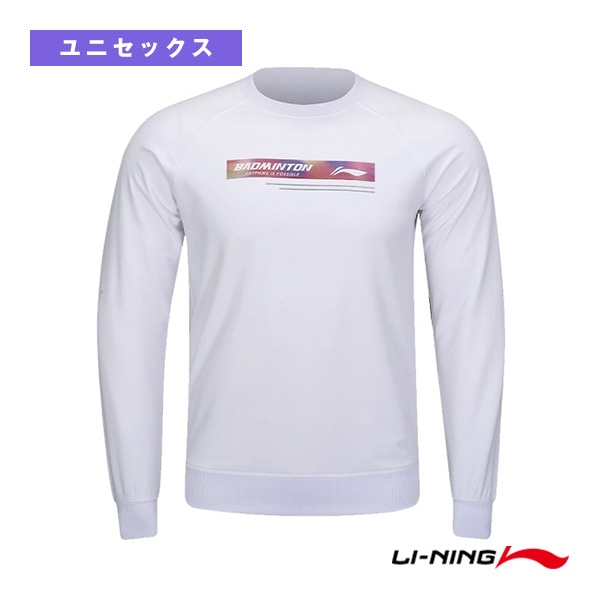 [リーニン バドミントンウェア（メンズ/ユニ）] トレーナー ユニセックス AWDT841