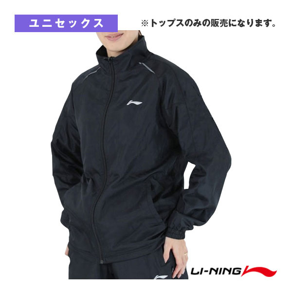 [リーニン バドミントンウェア（メンズ/ユニ）] ウォームアップジャケット ユニセックス AWDU827