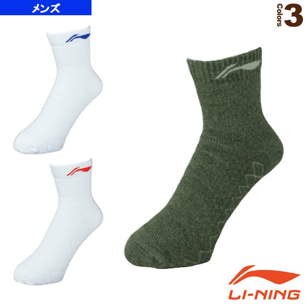 [リーニン テニス・バドミントンウェア（メンズ/ユニ）] メンズハーフソックス（AWSH151）