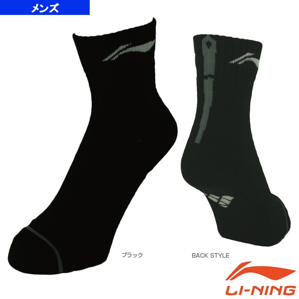 [リーニン バドミントンウェア（メンズ/ユニ）] スポーツソックス ユニセックス AWSJ043