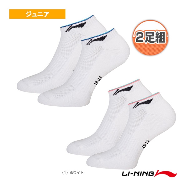 [リーニン バドミントンウェア（ジュニア）] スポーツソックス／2足組／ジュニア（AWST078）