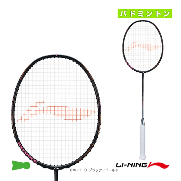 [リーニン バドミントンラケット] AXフォース80 AXFORCE80 AX80-3
