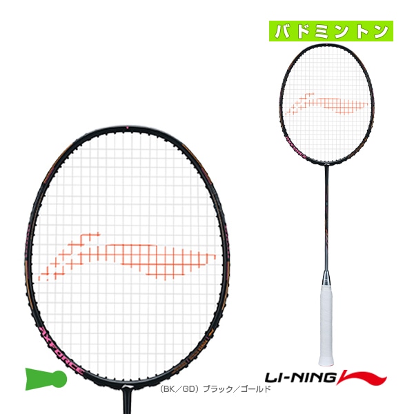 [リーニン バドミントンラケット] AXフォース80 AXFORCE80 AX80-4