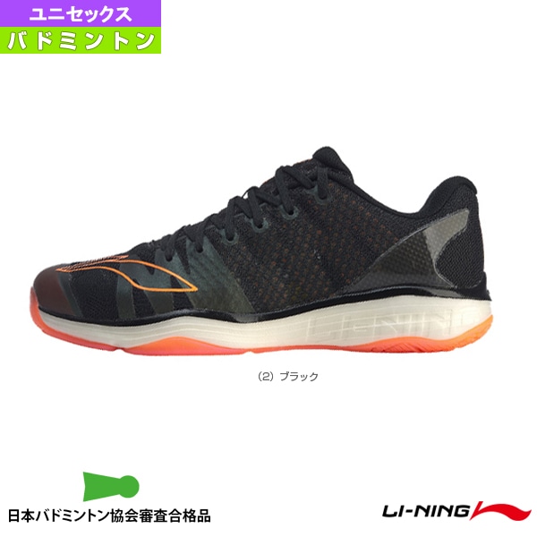 [リーニン バドミントンシューズ] バドミントンシューズ ローカット 3Eスタンダード ユニセックス AYAP009