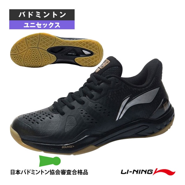[リーニン バドミントンシューズ] バドミントンシューズ ローカット 3Eスタンダード ユニセックス AYAR033