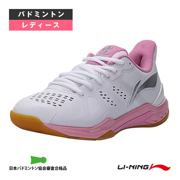 [リーニン バドミントンシューズ] バドミントンシューズ ローカット 3Eスタンダード レディース AYAR034